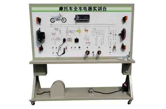 汽車電氣設(shè)備拆裝實(shí)訓(xùn)