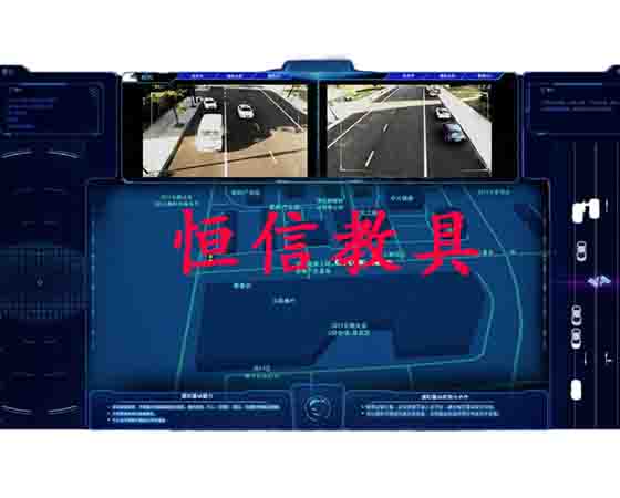 車路協(xié)同感知仿真實(shí)訓(xùn)平臺